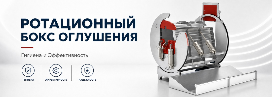 камера круговой обрезки